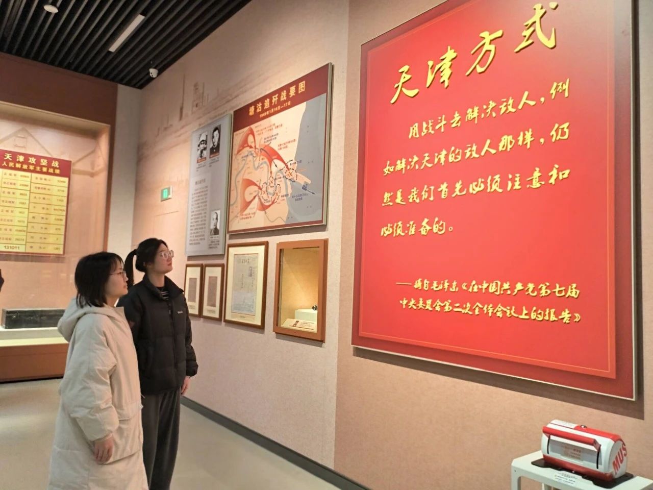 平津战役纪念馆参观好运彩官网app平