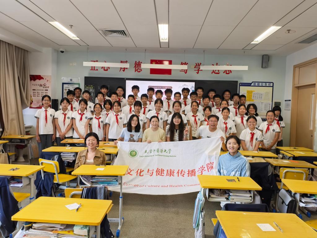 为大力弘扬中医药文化