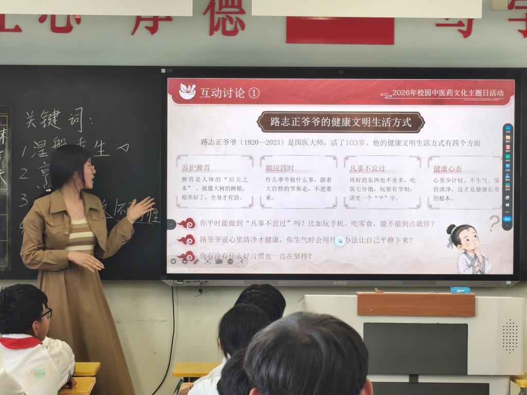 2022级汉语国际好运彩下载app最