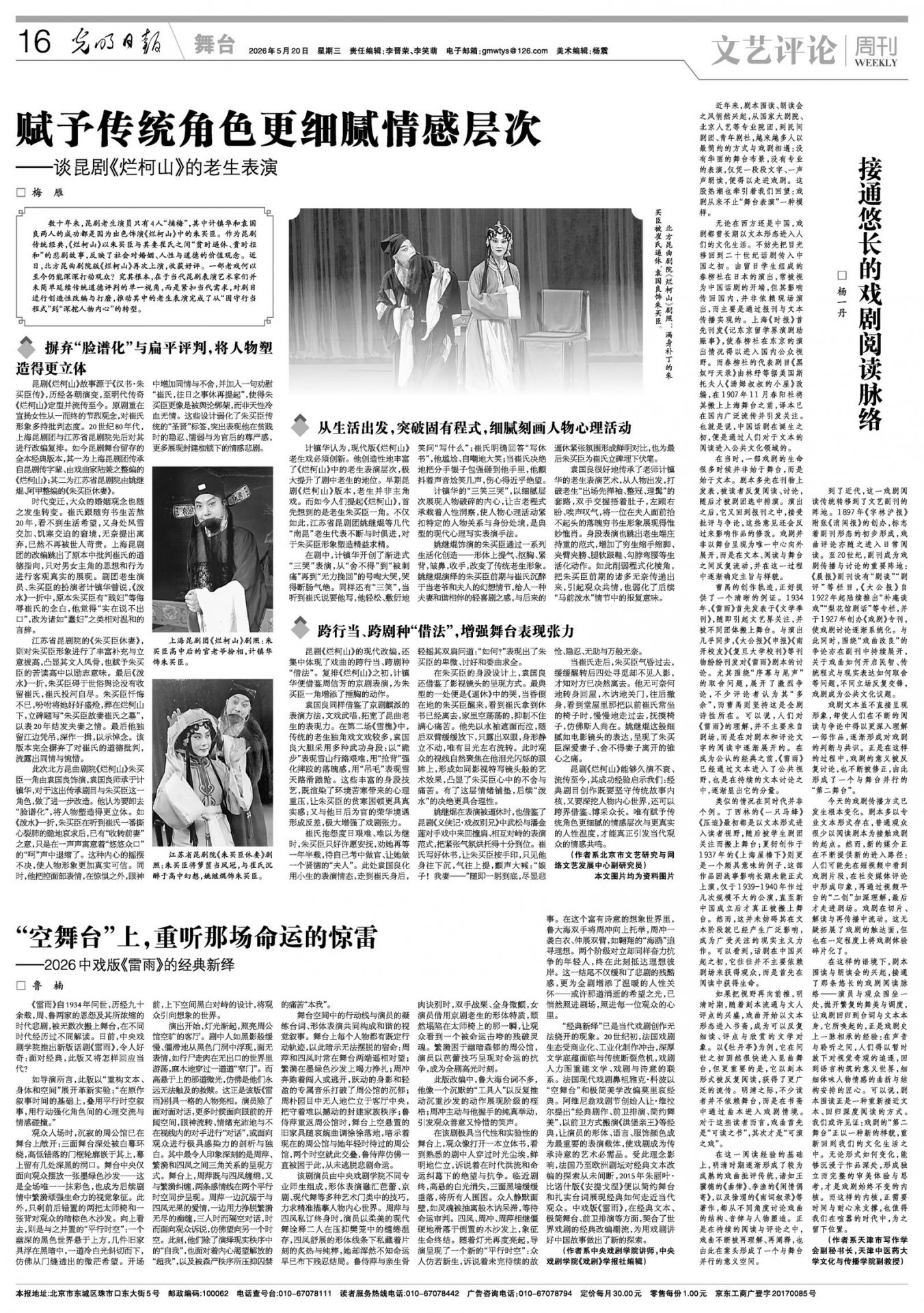 53 来源
