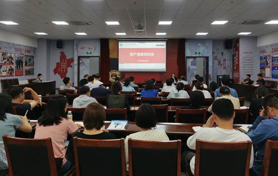 二级好运彩官网app正规渠道设备管理