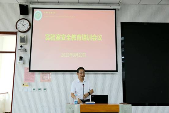 好运彩官网app手机版登录召开实验室