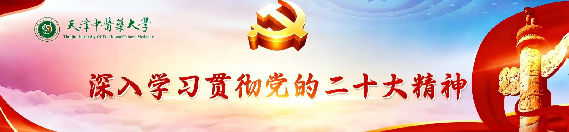 好运彩官网app手机版登录召开资产清