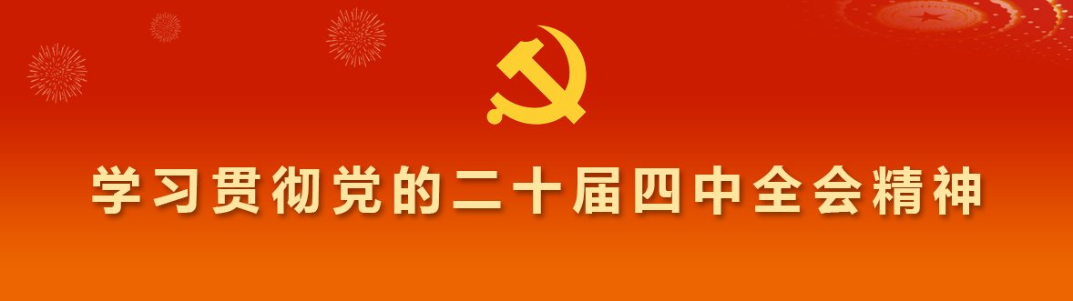 好运彩下载app最新版教务处和好运彩
