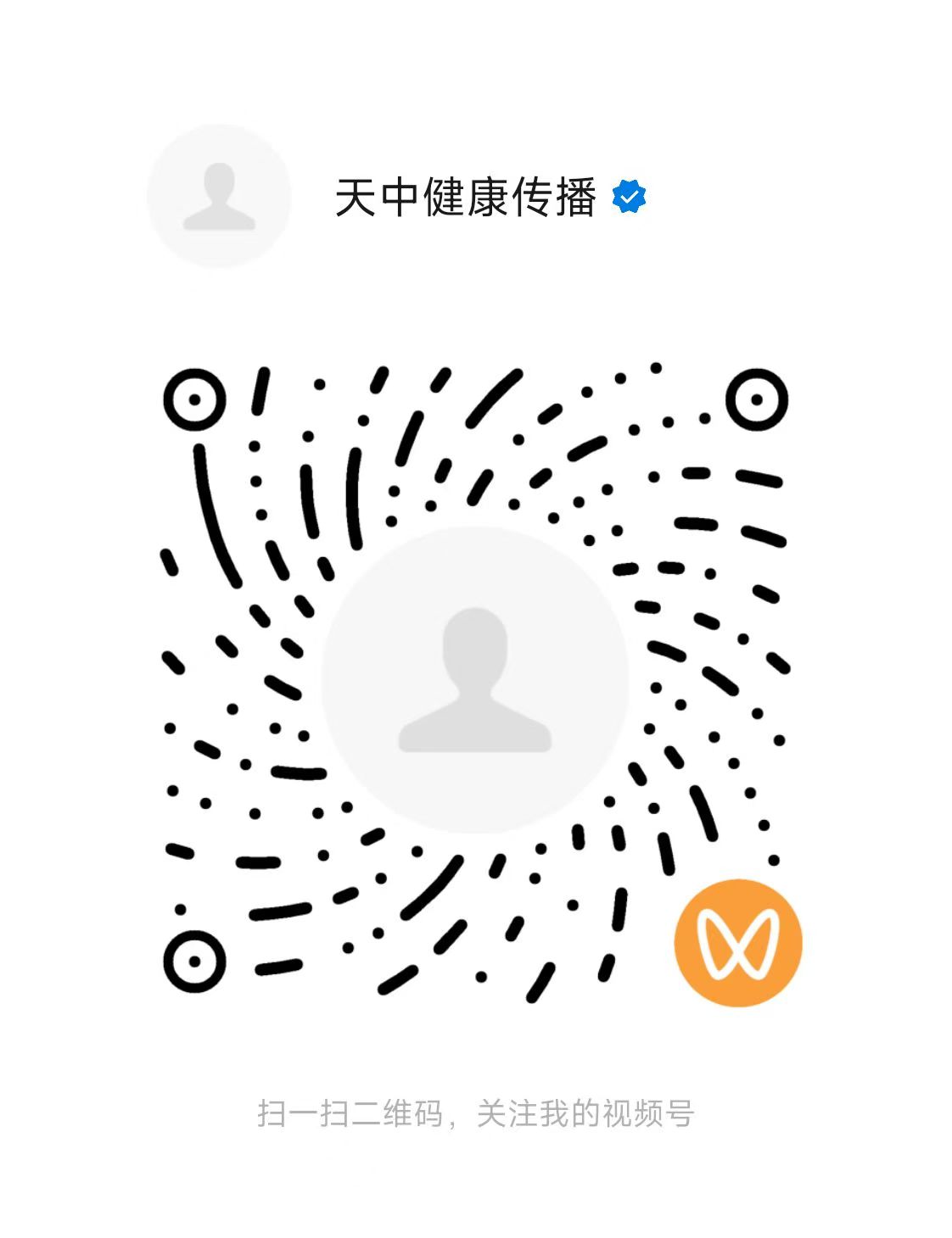 信息门户