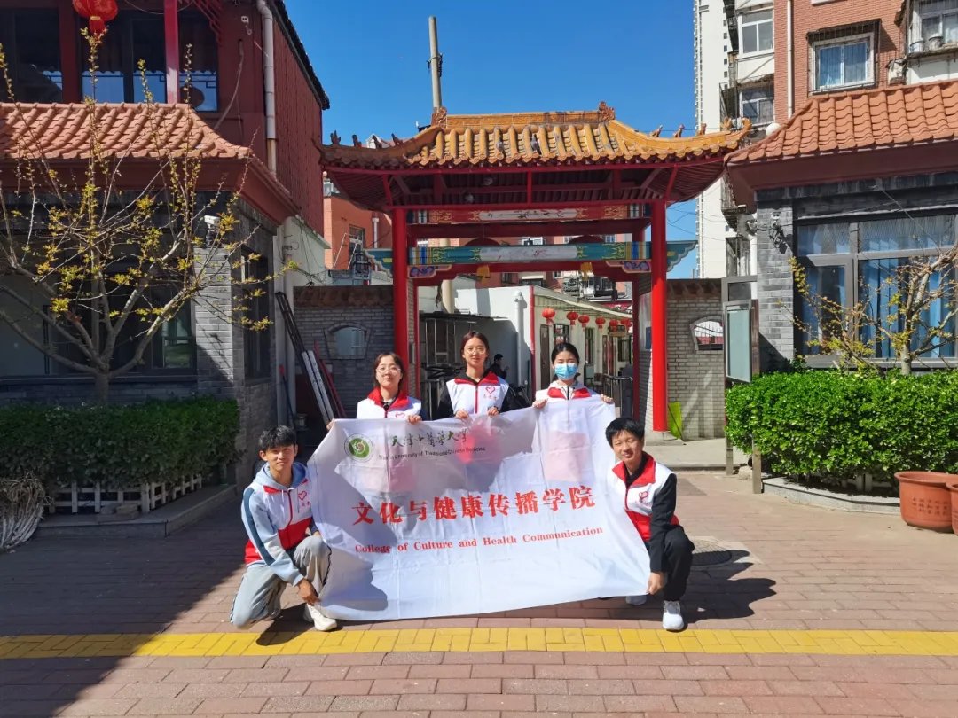 北京中医药大学